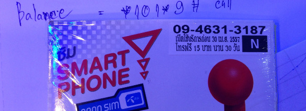 dtac-chiang-mai-sim